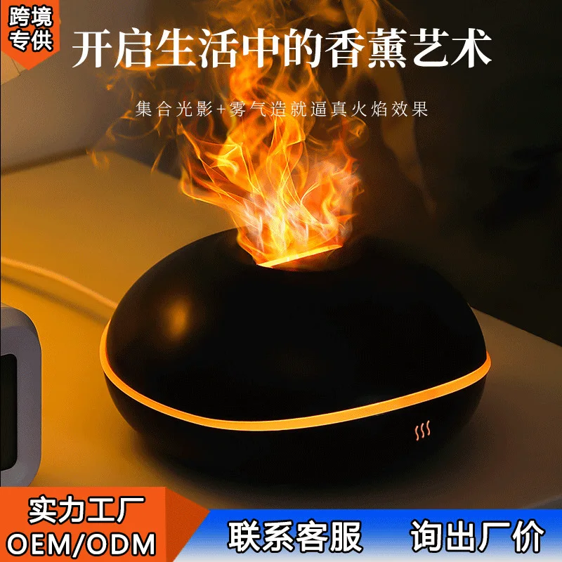 Фото USB-аромадиффузор в форме летающей тарелки для дома и спальни, с разноцветной подсветкой, увлажнитель воздуха, настольный. №1