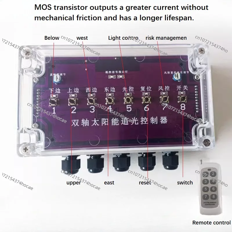 Двухосевая солнечная система слежения промежуточный релейный модуль управления