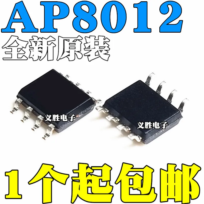 

10PCS/LOT AP8012 AP8012C AP8012H SOP8 IC