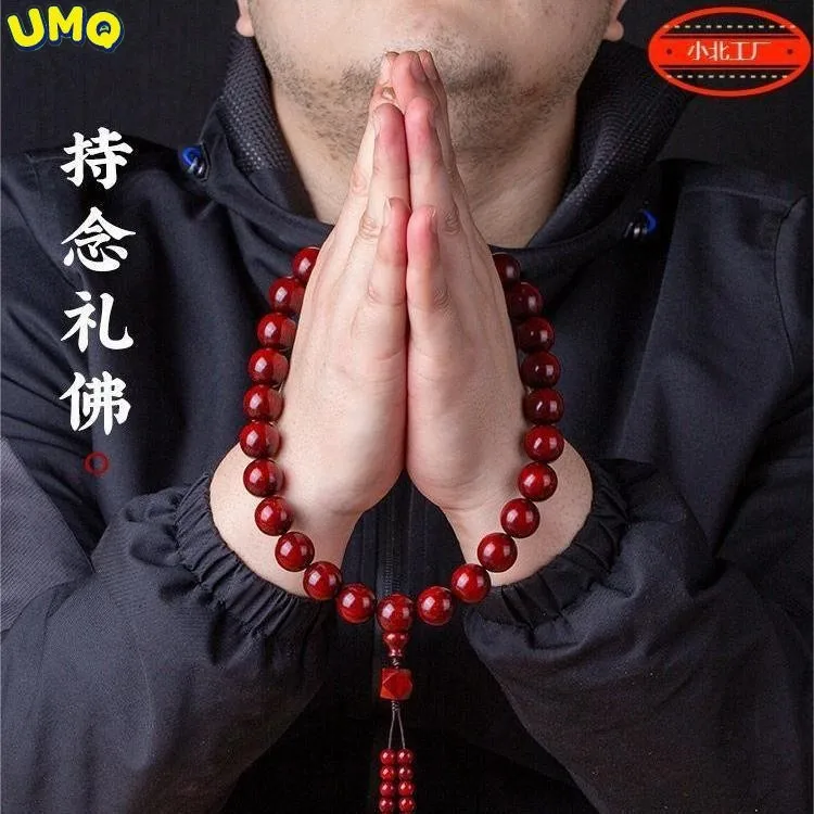 

Натуральный ритуал Будды с бусинами Qing Shibazi, ручная цепочка, маленькие листья, красные зеркальные бусины, автомобильные деревянные бусины д...