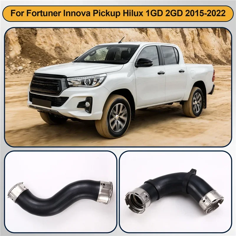 Фото Шланг интеркулера для Toyota Fortuner, Innova, Pickup, Hilux 1GD, 2GD 2015-2022, трубка интеркулера 17341-0E021, 17302-0E021 №3