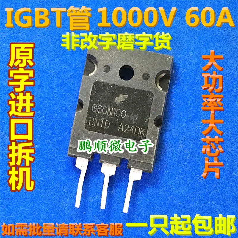 

free shipping FGL60N100BNTD G60N100 BNTD IGBT 60A1000V 10pcs