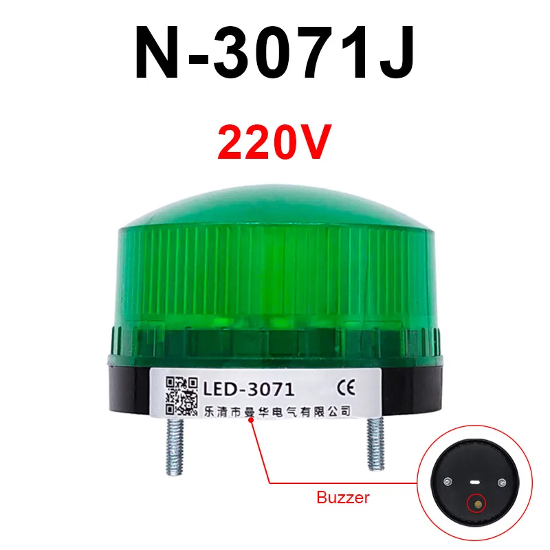 Стробоскопический индикатор CNMAWAY TB35 220В