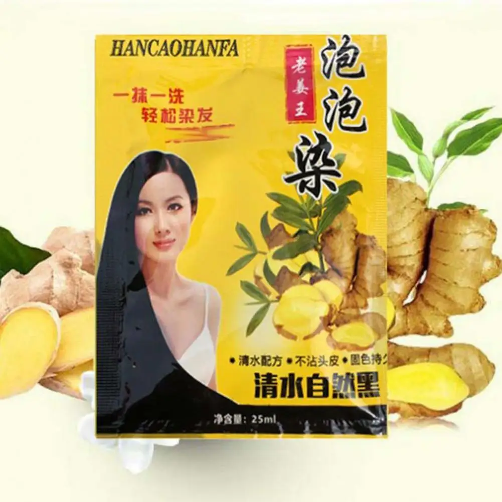 

25ml Natural Ginger Dyeing Shampoo Instant Use Reduce Hair Loss White Hair Dye Black Plant Ginger Liquid for Home Use