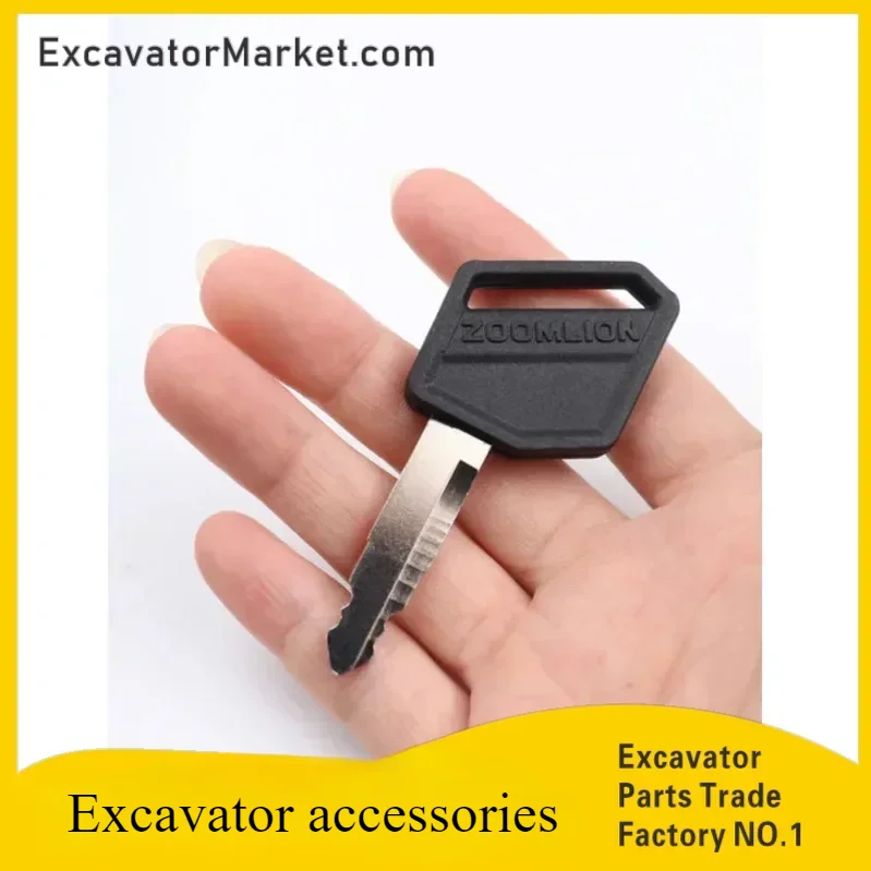 5 шт. для экскаватора ZE60-10/480/330/230/260/135/75 дверной ключ