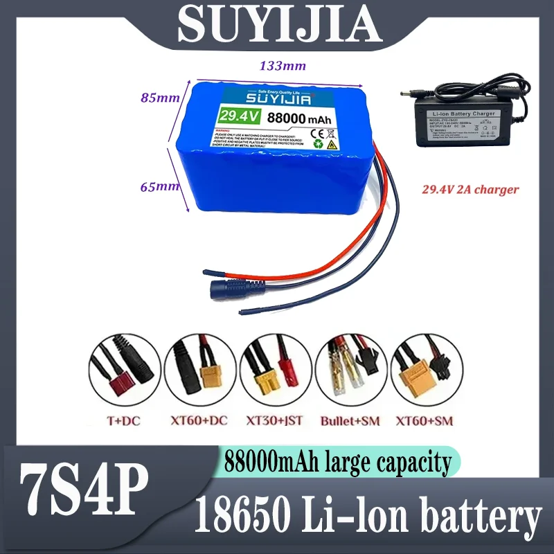SUYIJIA Литий-ионный аккумулятор 24В 88000 мАч для электровелосипеда