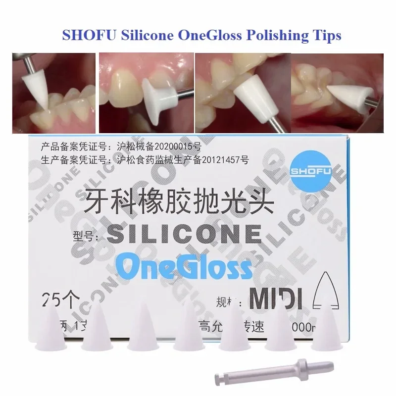 SHOFU SILIONE ONEGLOSS Резиновый шлифовальный круг для полировки зубов OneGloss One-Step