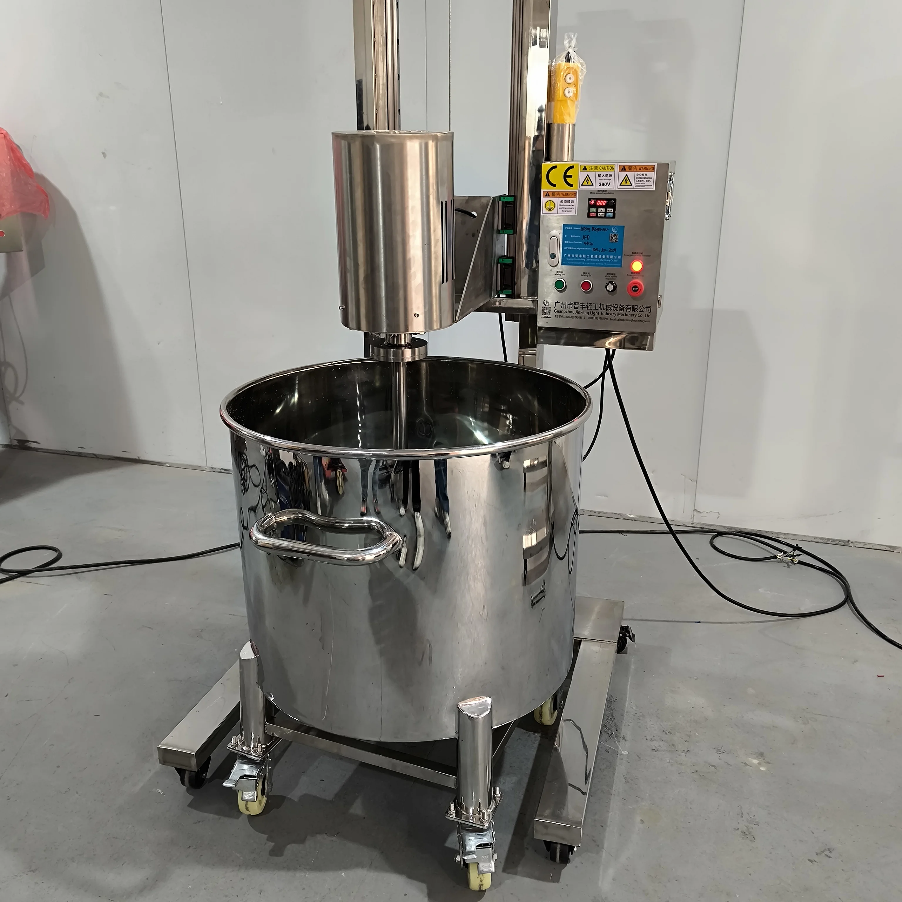 Передвижной пневматический подъемный высокопрозрачный гомогенизатор Миксер