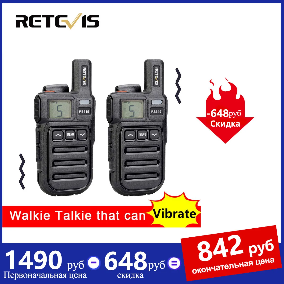 

Retevis RB615 рация 2 шт в комплекте 1 шт PMR446 рации для охоты мини радиоприемник С функцией вибрации Столовая отель Школа