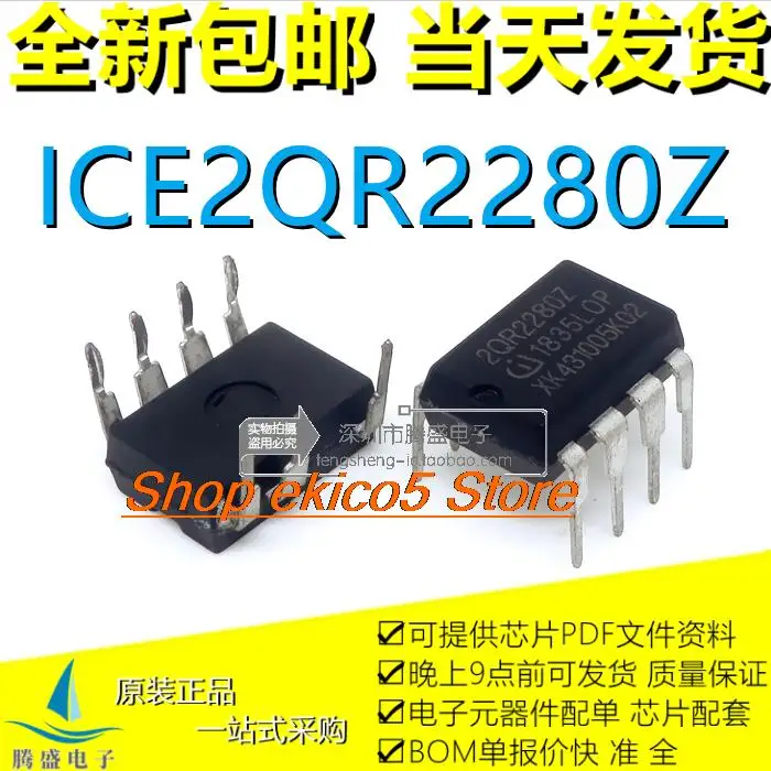 

Оригинальный stockICE2QR2280Z 2QR2280Z ICE2QR4765 ICE2QR4765G DIP7, 10 шт.