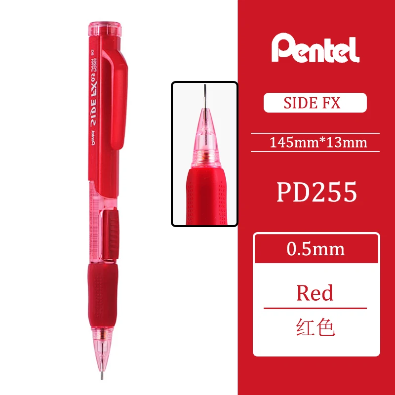 

Механические карандаши Pentel PD255 0,5 мм