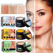 50g Intensives Tanning Cream Skin Tanning Accelerator Aloe Vera Gel Skin Sunburn Repair Gel Skin Care Products