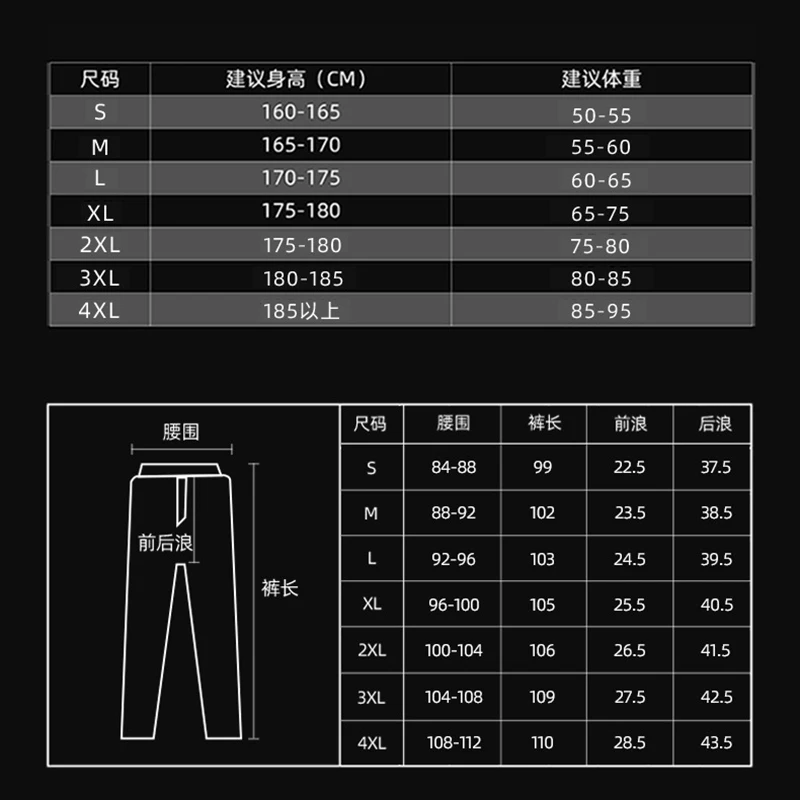 Мотоциклетные Зимние теплые брюки для верховой езды мужчин и женщин