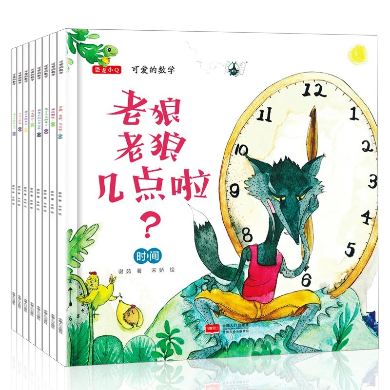 16 books children's picture books old wolf what time is it children's bedtime story book picture book early education books