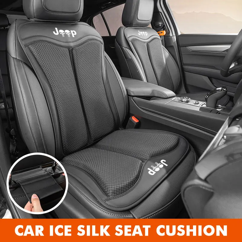 Фото Для Jeep Ice Silk чехол на автомобильное сиденье, защита от царапин, подушка Patriot Renegade Wrangler JK JL Liberty Trailhawk №1