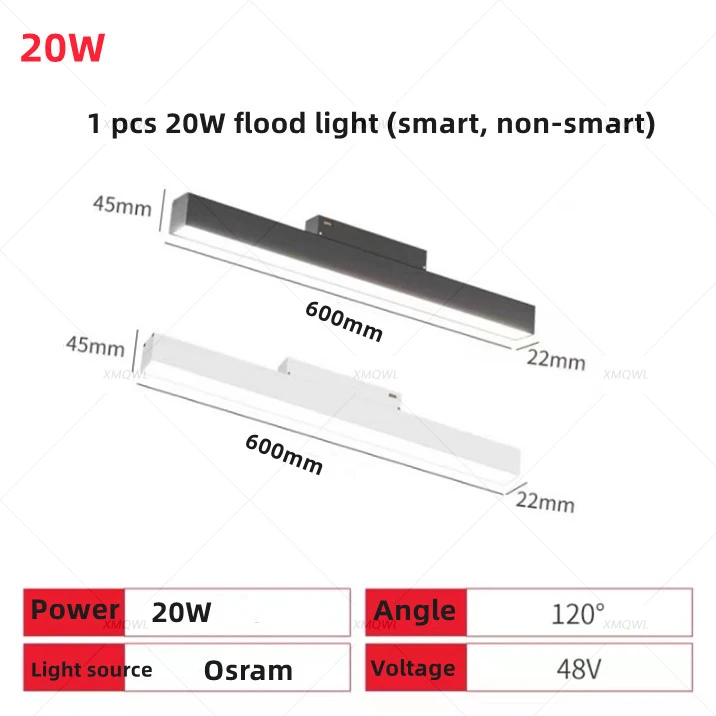 

Светодиодный трековый светильник XMQWL 48В