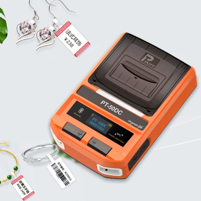 

PUTY 50mm handy label printer direct cable label printer qr sticker printer