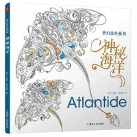 atlantide mystic ocean childrens coloring book adult anti stress gift graffiti painting painting coloring book