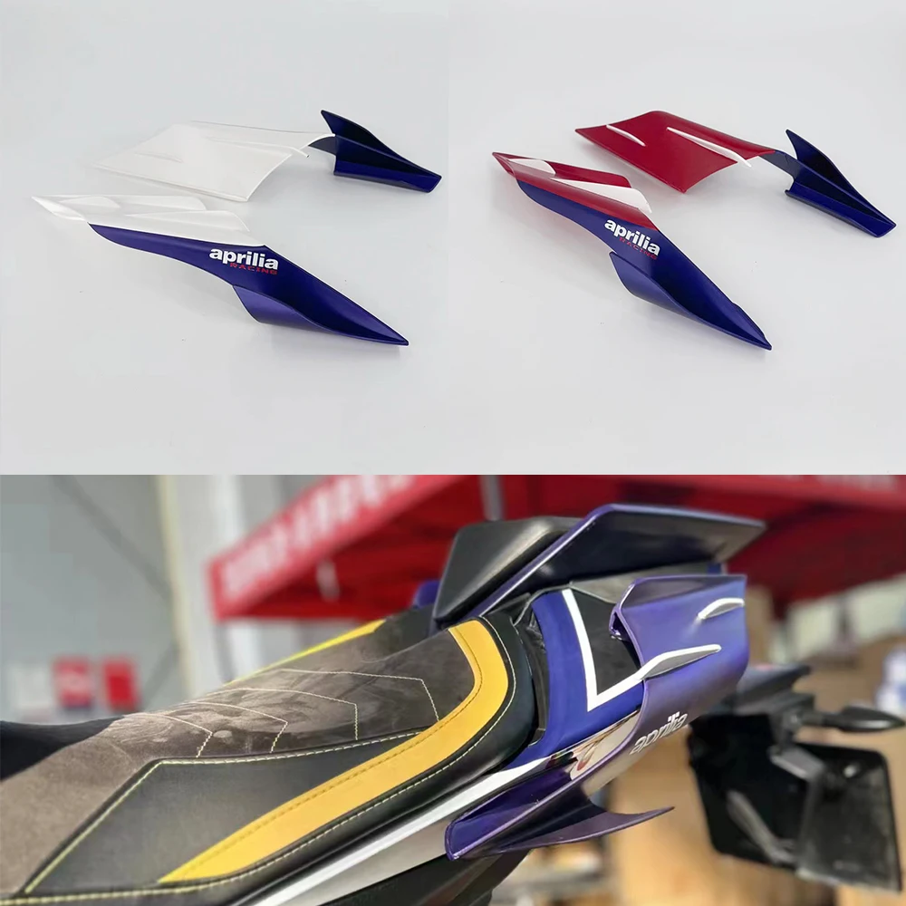 НОВЫЙ RS660 мотоциклетный передний корпус задняя панель флакирующий ветровой