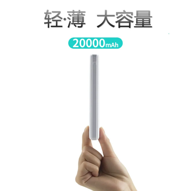 

Large capacity charging treasure 2000 mAmo ultra-thin mobile power small portable 10000mAh charging treasure