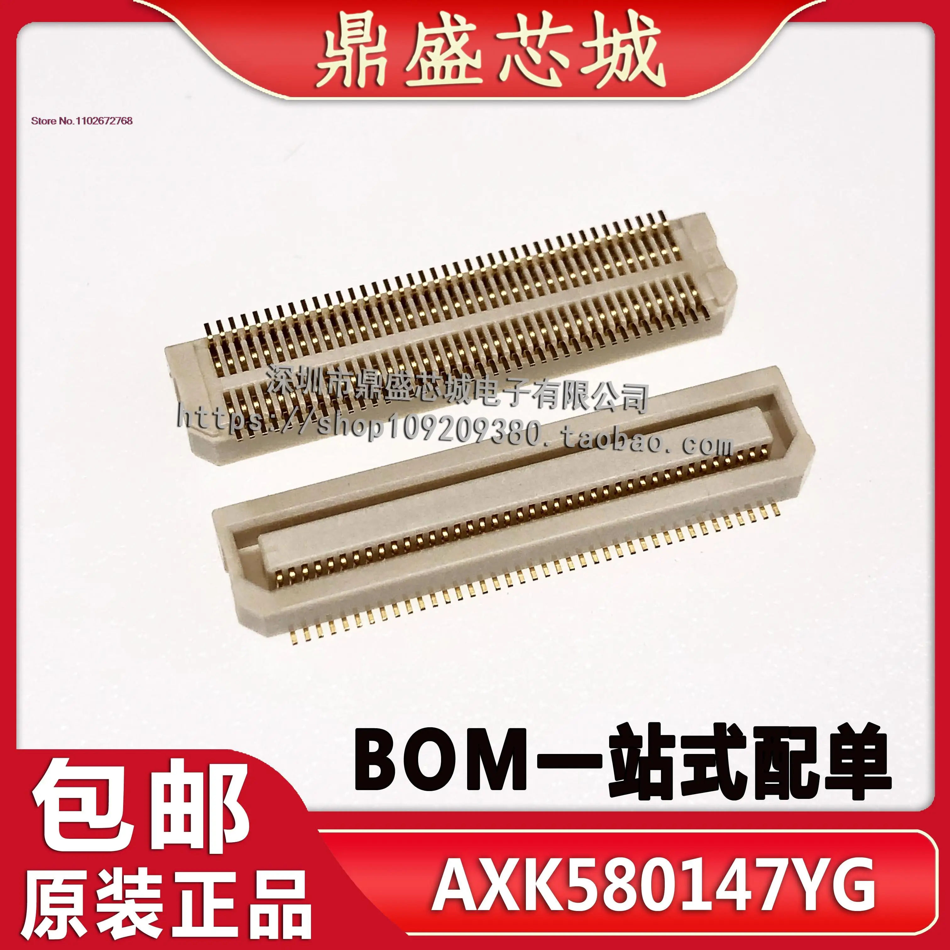 AXK580147YG 80P 0,5 мм 2,3 H