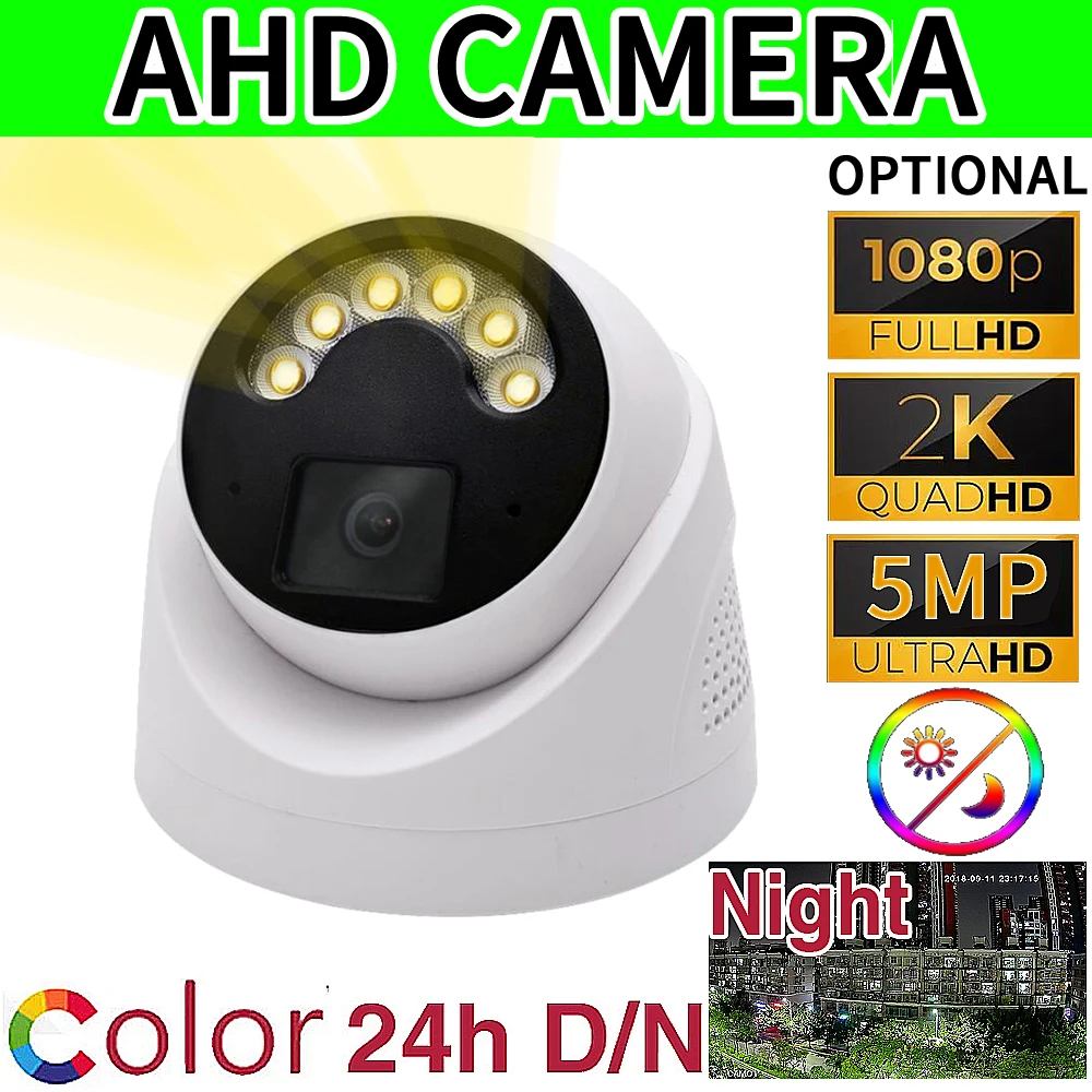 

5.0MP 24h Full Color Night Vision CCTV Dome AHD Camera Indoor 4MP 1080P 2MP Array Luminous Led Digital H.265 4in1 For Home Video