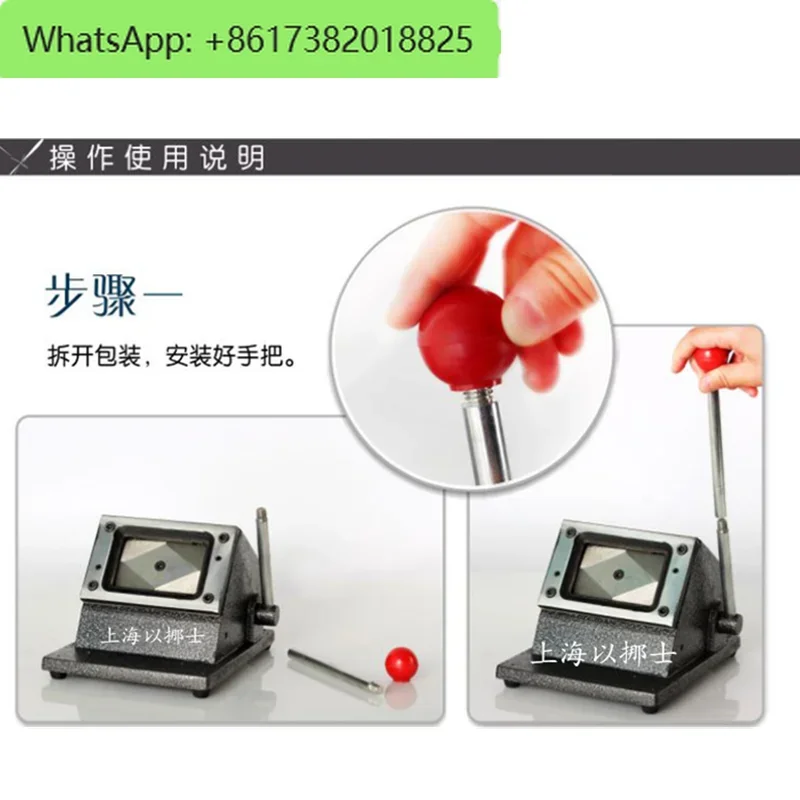 ПВХ режущая Лицензия специальный 88*60 мм Автомобильный фоторезак резак для карт 3