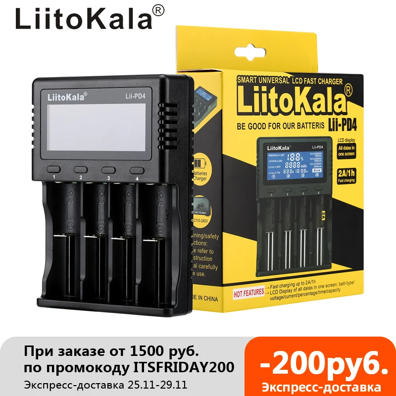 

LiitoKala lii-S8 lii-500 Lii-500S lii-600 lii-S6 lii-PD4 LCD 3.7V 1.2V 18650 26650 16340 14500 10440 18500 Battery Charger