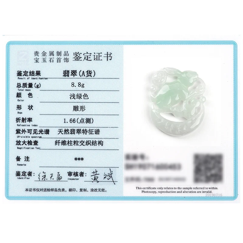Натуральный бирмен A + нефрит лед ручная резьба Зодиак луна кролик изумруд модные