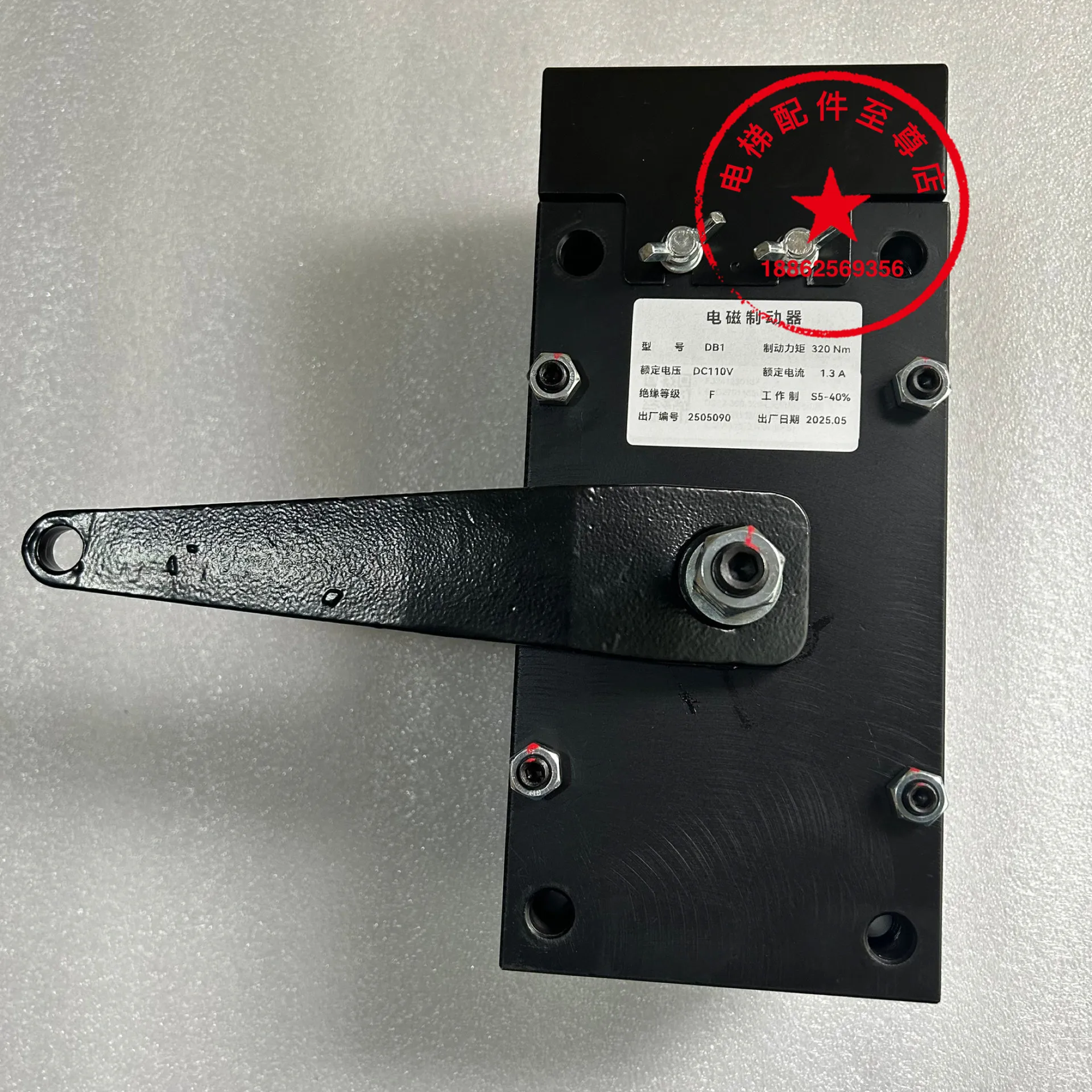 Фото Тормоз KDS DB1 320Нм Jintai Desheng №1