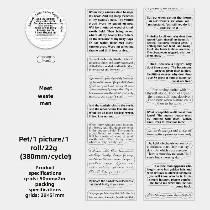 

Journamm Изоляционная лента 50мм*2м с английскими фразами