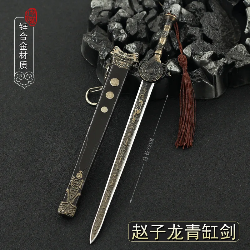 

22cm Metal Sword Weapon Model Ancient Bronze Crafts Home Decoration 1/6 Doll Toy Equipment Accessorie Replica Miniatures Boy Kid