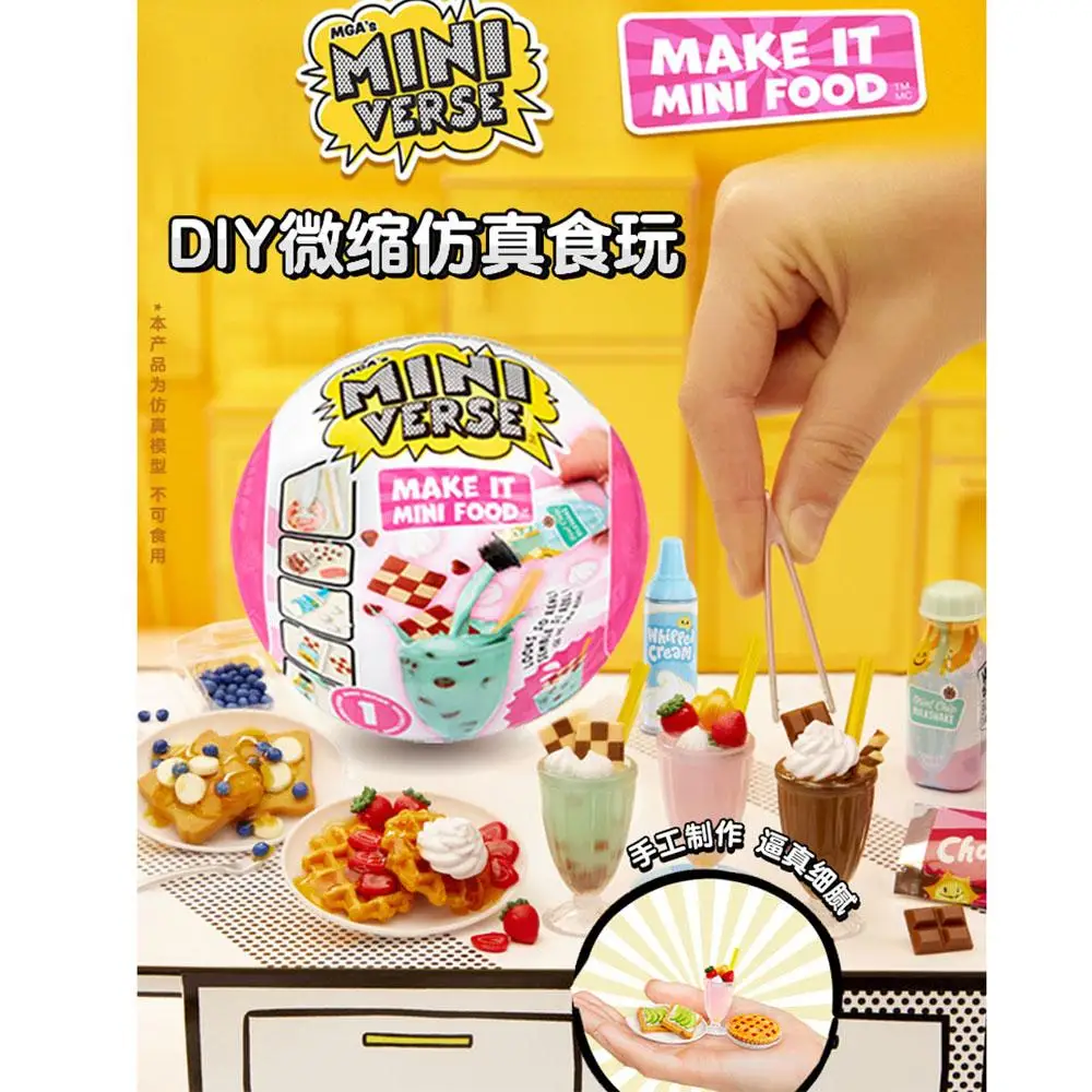 

Миниатюрные игрушки-сюрприз, игрушки-модели для девочек