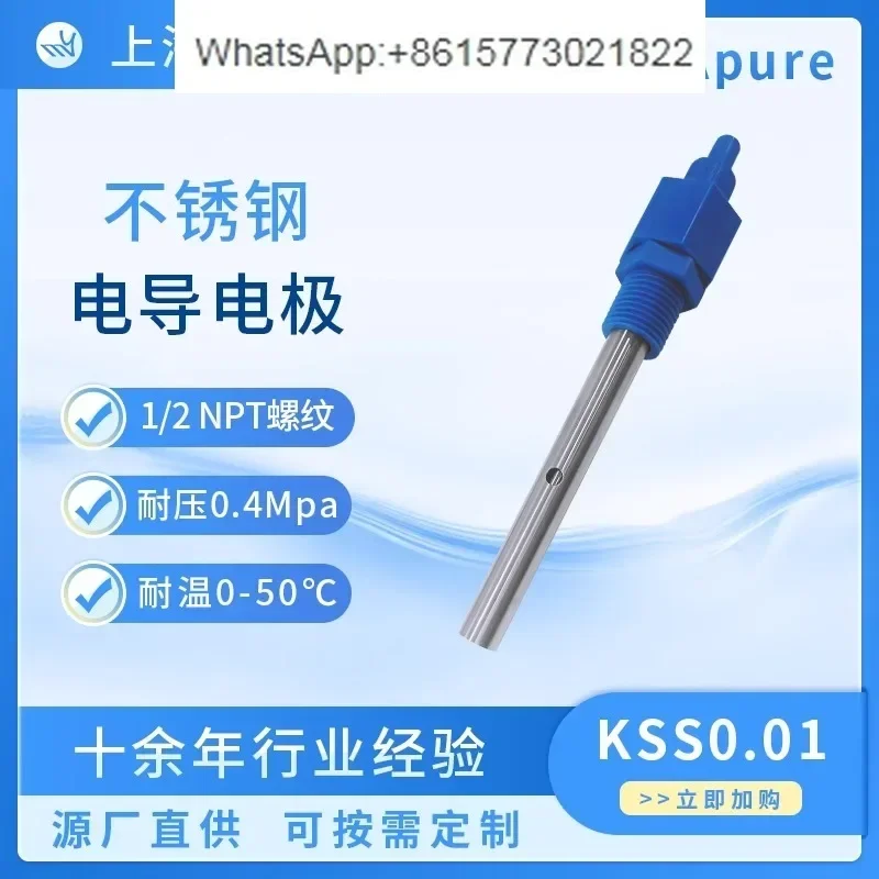 Электрод pH-метр Apure высокотемпературный KS-0.01 зонд