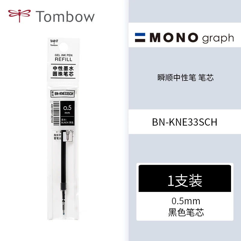 

Tombow MONO graph Lite 0,5 мм гелевая ручка