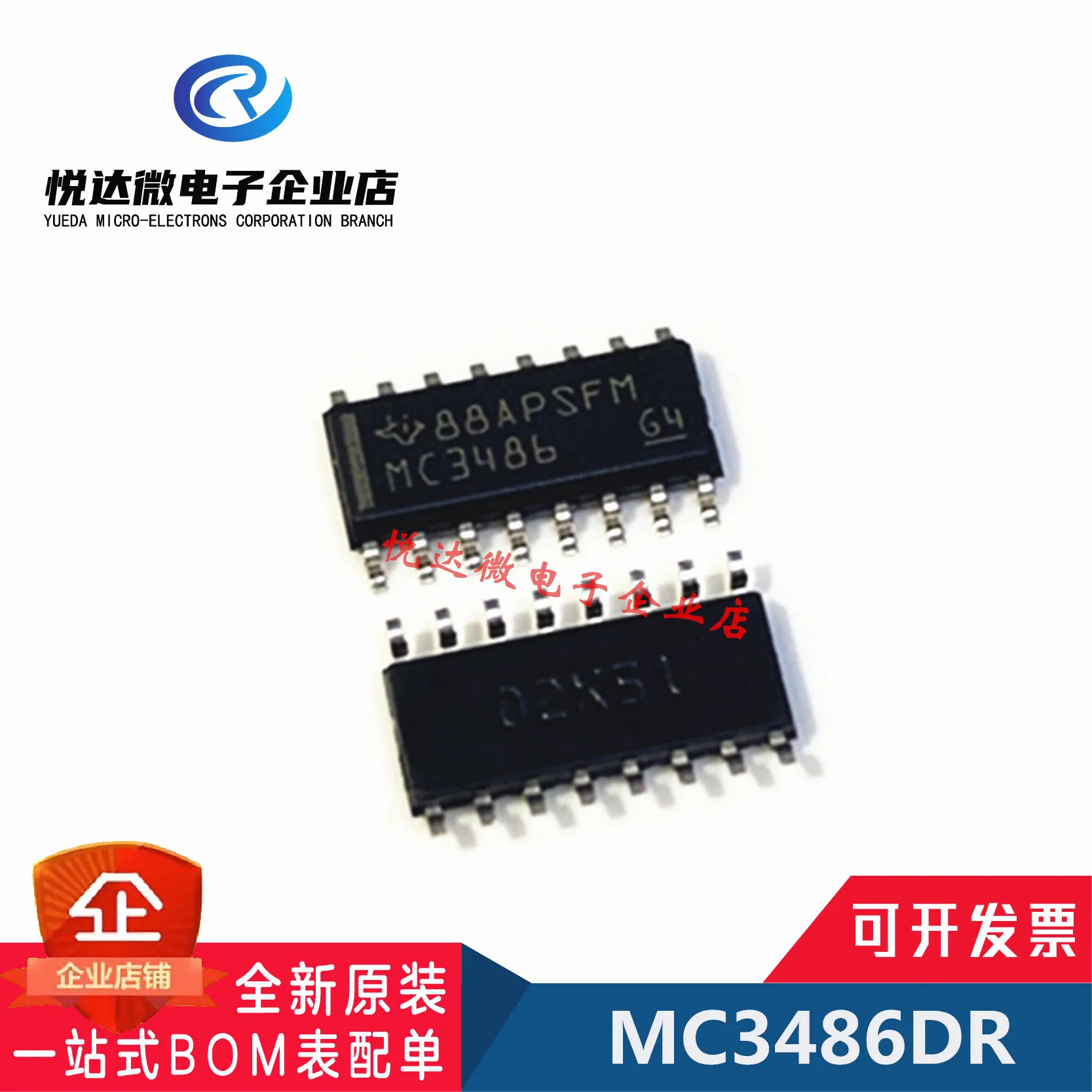 

10PCS/LOT MC3486DR MC3486 SOP-16 Integration IC New Original In Stock