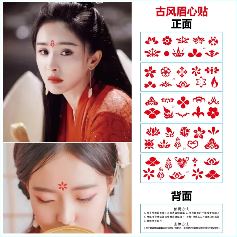 5 листов татуировки в китайском стиле для женщин вечерние подарок бутылка воды