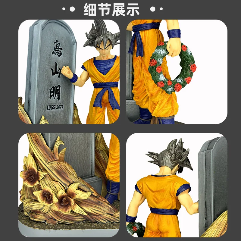 Фото Новая фигурка Сон Гоку из Dragon Ball, 23 см, аниме-фигурка Акиры Ториямы, юбилейная статуэтка из ПВХ, модель, украшение, игрушка №4