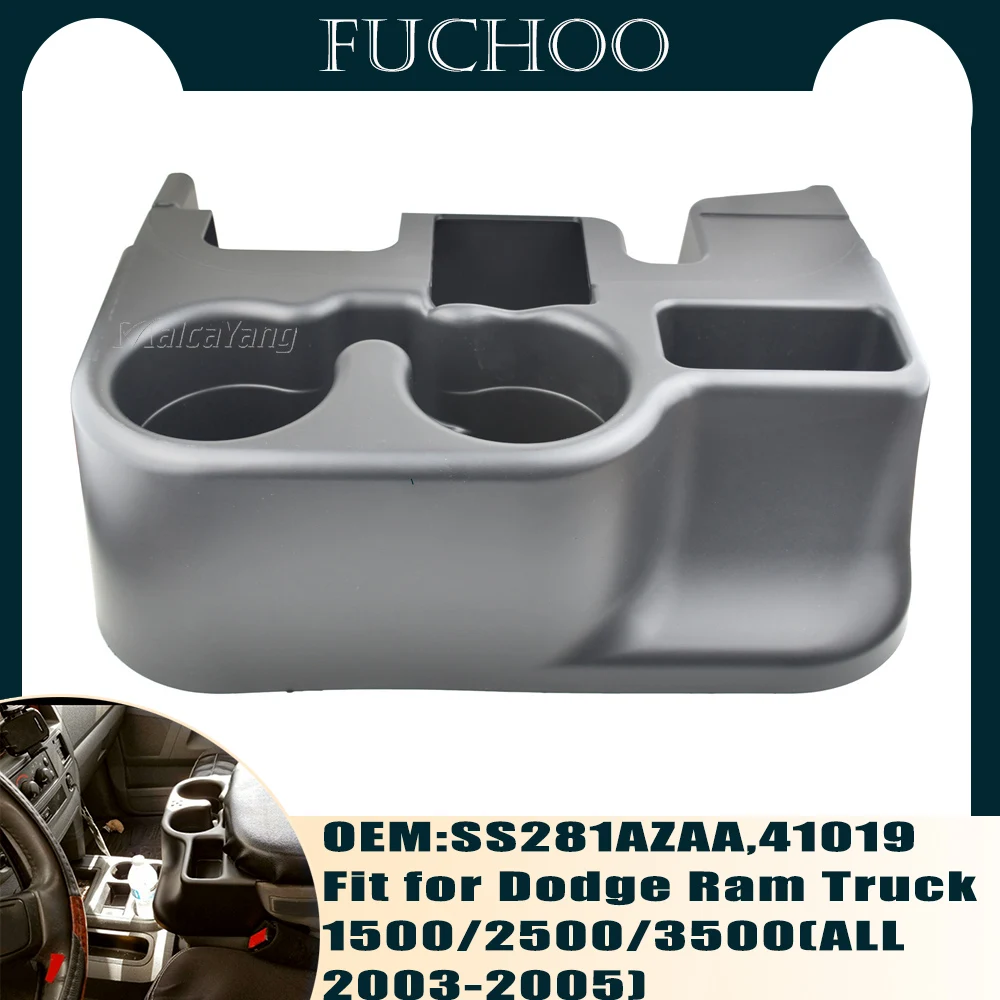 Автомобильные аксессуары, передний подлокотник, центральная консоль, держатель для бутылки для питьевой воды для Dodge Ram Truck 1500 2500 3500 SS281AZAA