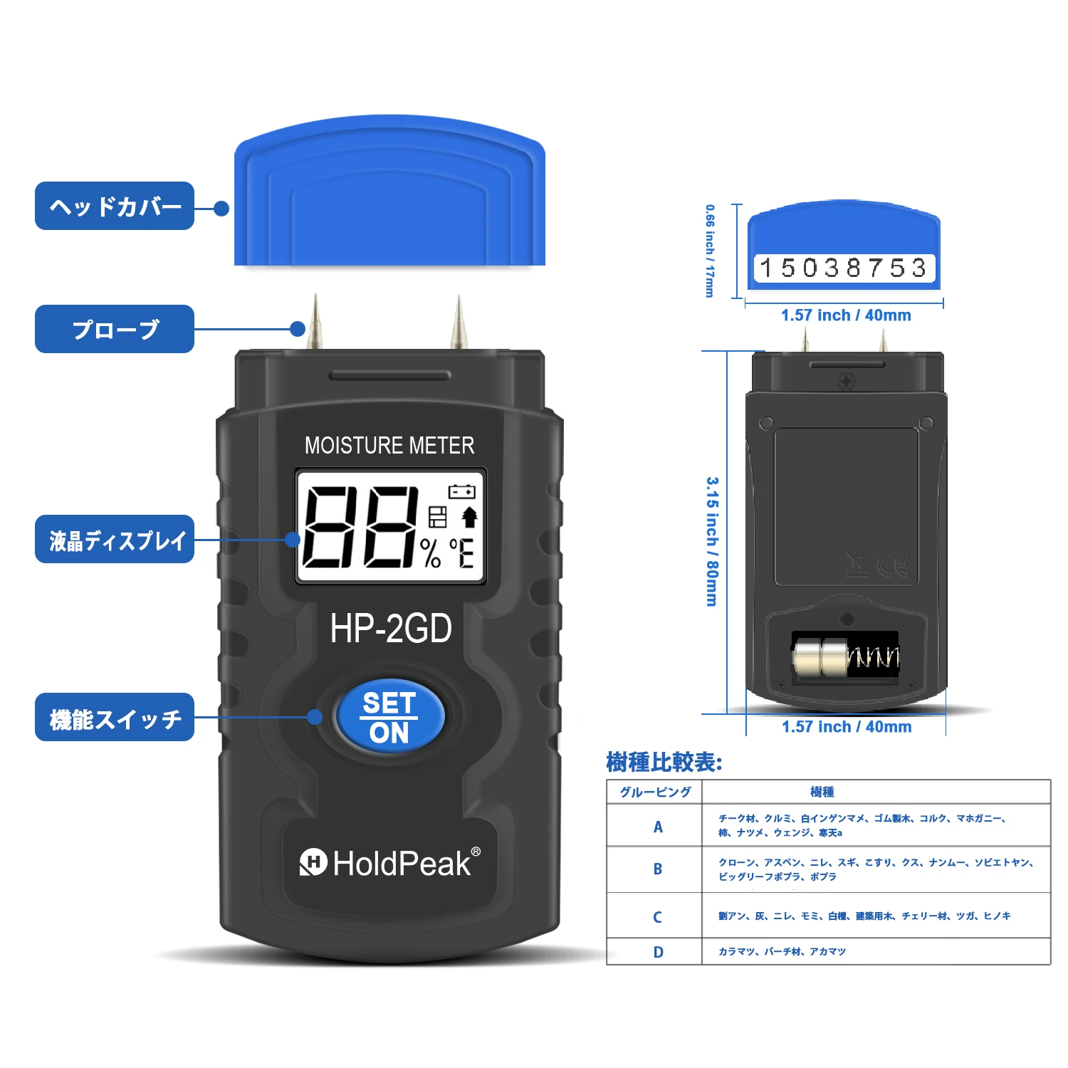 Цифровой измеритель влажности древесины