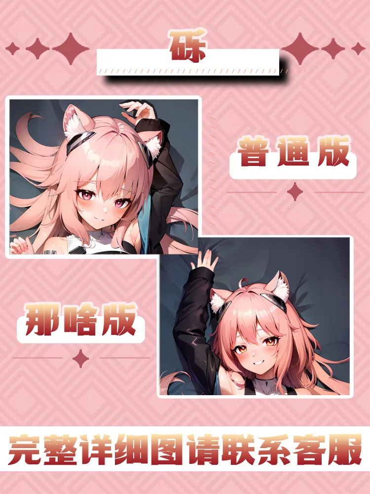 Гравий Aknights девушка секс Dakimakura Hing Body Чехол Подушка для кровати Рождественский