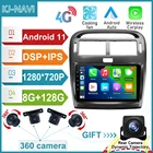 Автомобильный навигатор 4G Lte для Lexus LS430 XF30 LS 430 2000 - 2006 1280*720P 8 + 128G DSP