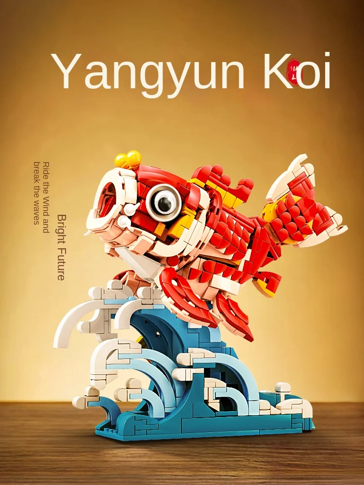 

Строительные блоки модель Koi креативное украшение Мультяшные детские развивающие игрушки бесплатно подарок на день рождения девочки