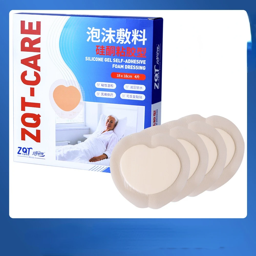 4 шт./коробка самоклеящиеся губки для лечения ягодиц