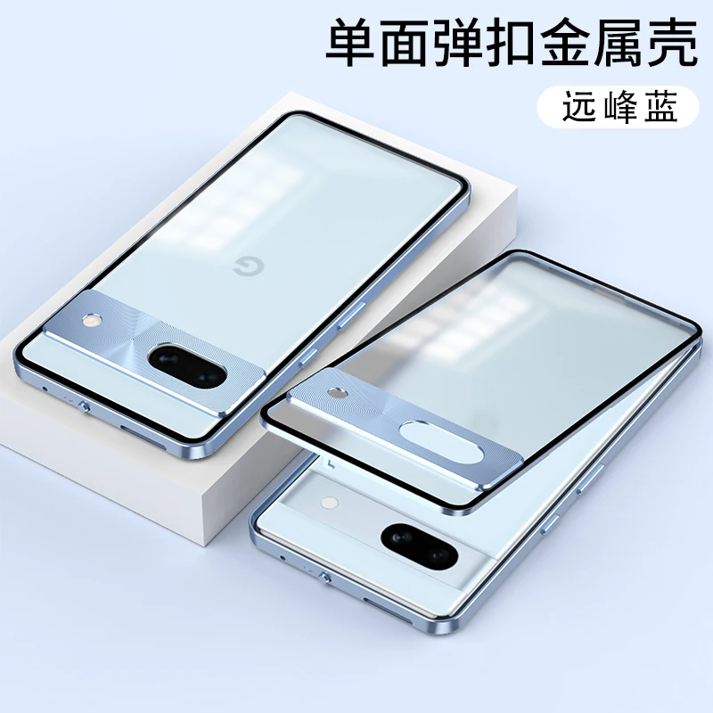 Чехол для Google Pixel 8A металлический каркас из алюминиевого сплава защитный чехол