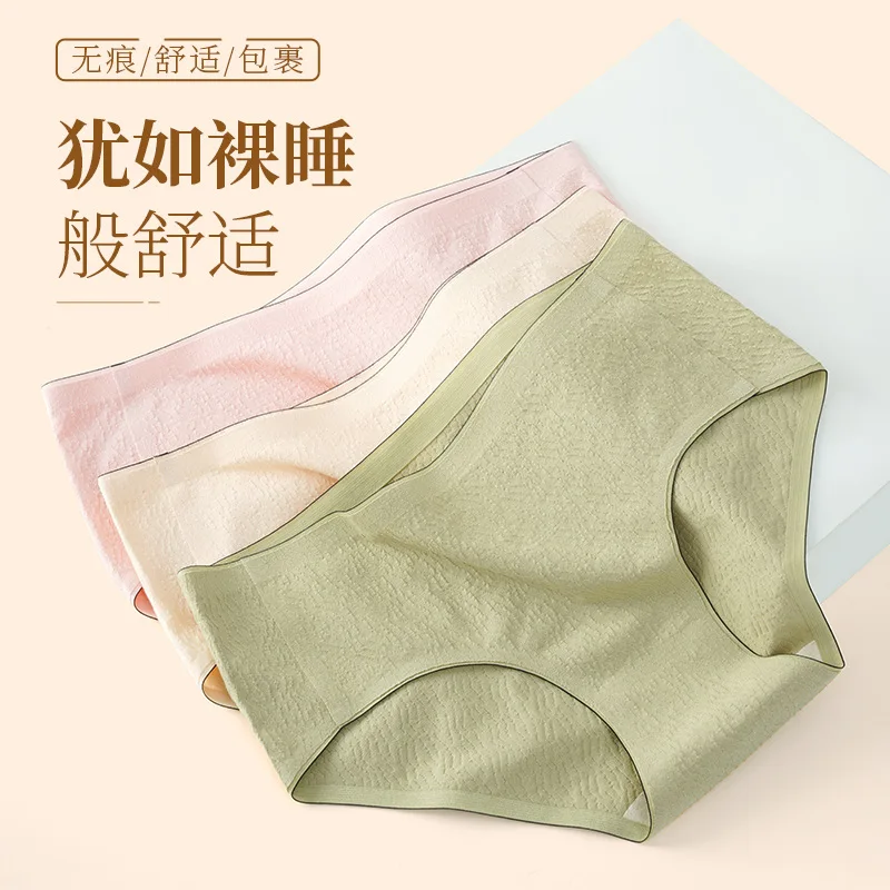 

Women's pure cotton underwear, seamless graphene honeycomb style underwear women's middle waist breathable solid color soft