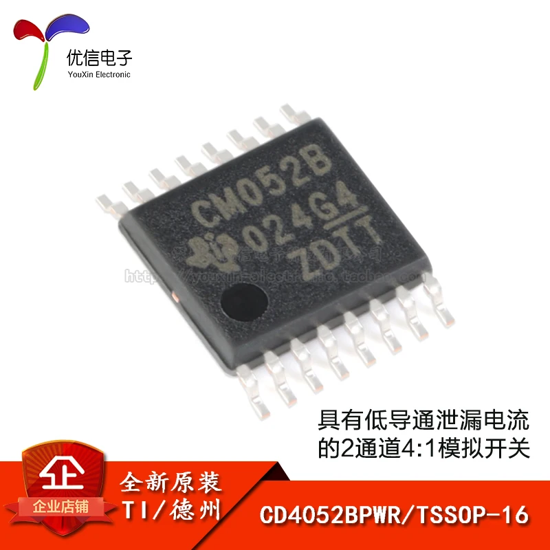 

Genuine CD4052BPWR TSSOP-16 2-channel 4:1 analog switch chip logic chip