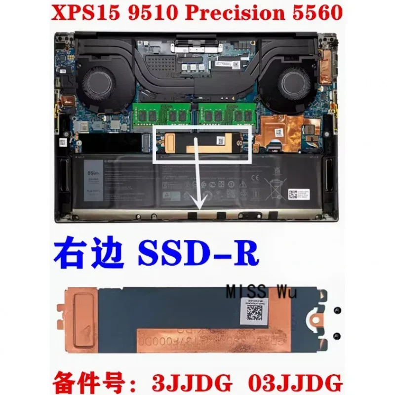 130 R6 4TW9C 06N16 3JJDG 4MX20 VTXN3 для Dell XPS15 XPS 15 9500 9510 9520 9530 Ноутбуки M2 2280 Кронштейн радиатора