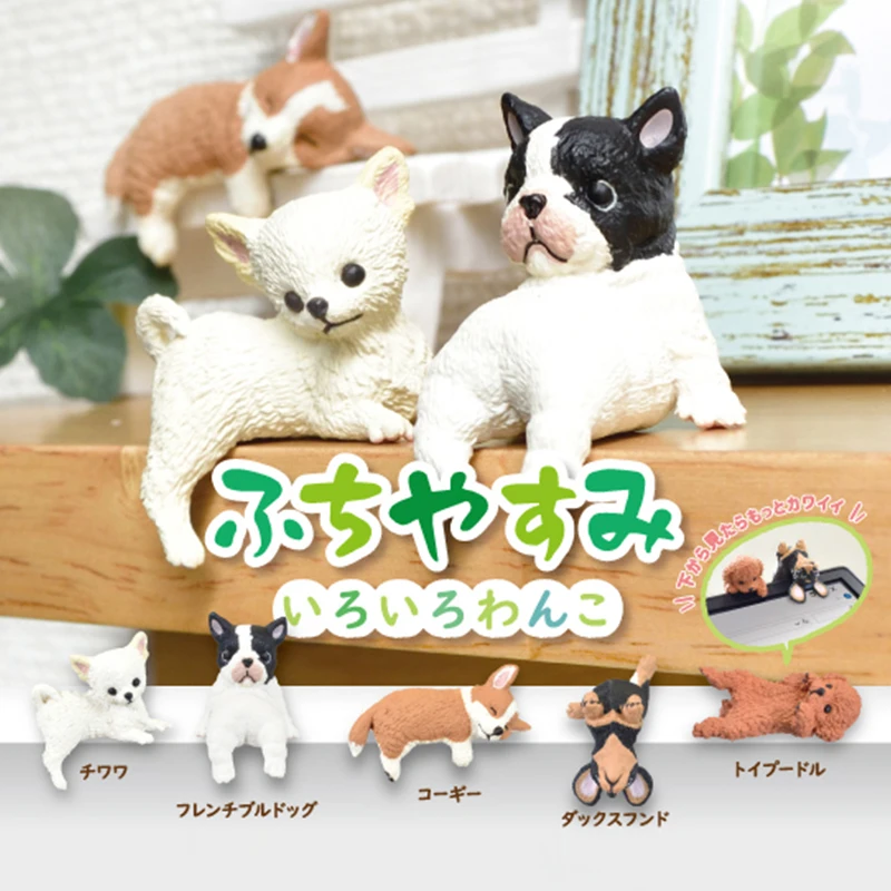 

Afternoon Edge Rest Puppy Dog Series Yell Ornaments Cute Animal Doll Capsule Toy Collectible