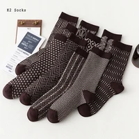 high quality knitting geometry striped men women socks cotton harajuku warm comfortable british style fashion long stockings